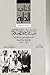 أطباء من أجل المملكة - عمل مستشفيات الإرسالية الأمريكية في المملكة العربية السعودية 1913-1955م