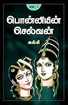 Ponniyin Selvan -...