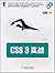 CSS 3实战