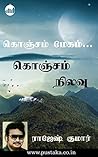Konjam Megam... K...
