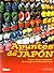 Apuntes de Japón: Diario de un traductor de manga en el Mundial 2002