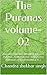 The Puranas volume-02: (VARAHA PURANA ,BRAHMA VAIVART PURANA ,AGNI PURANA ,BHAVISHYA PURANA ,LINGA PURANA ,ETC.)