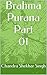 Brahma Purana Part 01