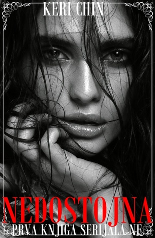 Nedostojna (Ne #1)