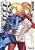 外なる神 / The Outer Gods (Heavy Object, #10)