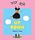 Ooper Neeche (Up Down) [Paperback] [Jan 01, 2006] Vinayak Varma