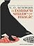A Darker Shade of Magic (Shades of Magic, #1)