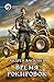 Время рокировок (Группа Свата #3)
