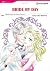 Bride By Day