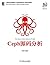 Ceph源码分析 (大数据技术丛书)