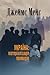 Україна: матеріалізація привидів