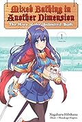 Mixed Bathing in Another Dimension: Volume 1: The Hero of the Unlimited Bath