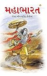 Mahabharat