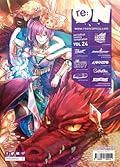 re:ON Vol. 24