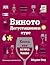 Виното: Дегустационен курс