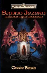 Sjajno jezero : ruševine Myth Drannora (Pools #4)