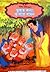 তুষার কন্যা ও সাত বামন by Walt Disney Company
