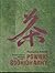 Powieki Bodhidharmy. Sztuka herbaty dawnych Chin i Japonii