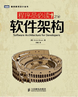 Software Architecture for Developers