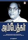 Ambedkar