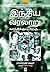 இந்திய வரலாறு காந்திக்கு பி...