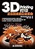 3D打印：正在到来的工业革命（异步图书）
