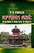 КРАЇНИ АЗІЇ: Особливості Культури Та Побуту
