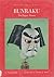 Bunraku by Tsuruo Andō