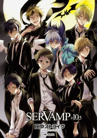 SERVAMP-サーヴァンプ- 10.5 (Servamp, #10.5 Official Guidebook)