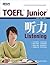 TOEFL Junior听力 (Chinese Edition)