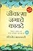 The Laws of the Spirit World by Khorshed Bhavnagri