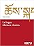La lingua tibetana classica
