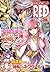 チャンピオンRED　2017年1月号 [雑誌] (Japanese Edition)