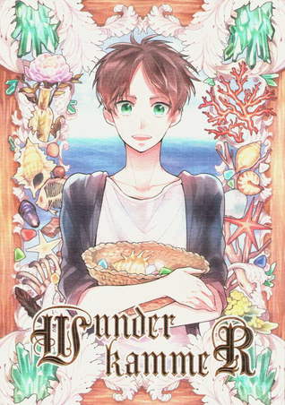Shingeki no Kyojin dj - Wunderkammer [Wunder kammer]