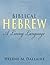 Biblical Hebrew: A Living Language (color)