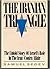 The Iranian Triangle: The Untold Story of Israel's Role in the Iran-Contra Affair (English and Hebrew Edition)
