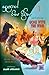 සුළඟේ ගිය දිවිය - 1 (Gone with the Wind Split-Volume by Margaret Mitchell