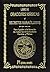 Libro de Oraciones Magicas y Secretos Maravillosos (Spanish Edition)