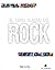 El libro blanco del rock