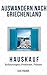 Auswandern nach Griechenland: Hauskauf - Erfahrungen, Probleme, Kosten (German Edition)