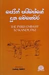 ජෝන් පයිබස්ගේ දූත මෙහෙවර ජෝන් පයිබස්ගේ දූත මෙහෙවර