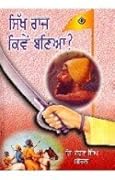 Sikh Raj Kiven Baniya