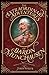 The Extraordinary Adventures of Baron Munchausen