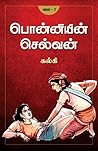 Ponniyin Selvan -...