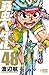 弱虫ペダル 48 [Yowamushi Pedaru 48] (Yowamushi Pedal, #48)