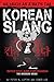 Korean Slang: As Much as a ...