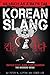Korean Slang: As Much as a Rat's Tail: Learn Korean Language and Culture through Slang, Invective and Euphemism (KOREAN SLANG, INVECTIVE & EUPHEMISM - An Irreverent Look at Language Within Culture)