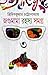 জগুমামা রহস্য সমগ্র ৩