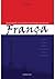 França