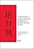 O nada absoluto e a superação do niilismo - Os fundamentos filosoficos da escola de Kyoto (Portuguese Edition)
